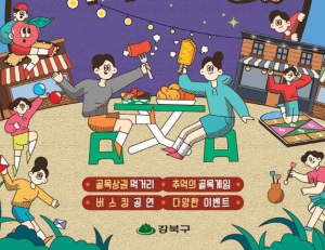 기사이미지