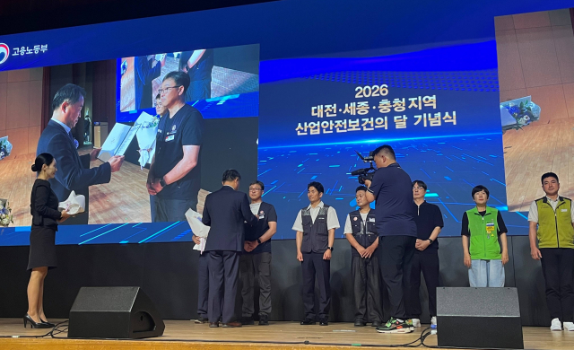 바커케미칼코리아 진천사업장 이재수 선임기장, 한국산업안전보건공단 명예산업안전감독관 대전세종광역본부…