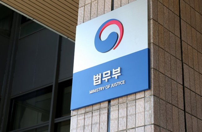 2027년부터 생계비계좌 `분리송금` 제도 시행…한도 초과액 자동 분리