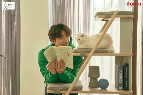 일룸 캐스터네츠, 공유와 고양이 일상 담은 ‘동거동냥’ 화보 공개