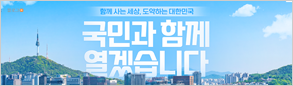 배너 이미지