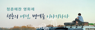 배너 이미지